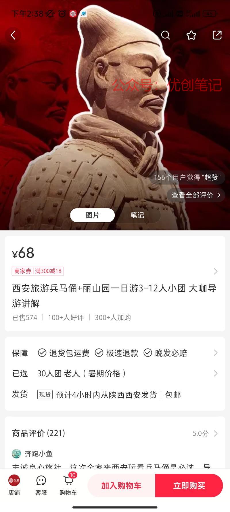 暑期旅游又要到了，旅游业…#情报-搞钱线报📢论坛-网创交流-优创圈